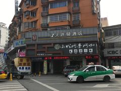 -墨竹寿司(九江店)