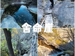 -北京密云天门山风景区