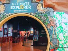 -珠海横琴国家地理探险家中心(创新方)