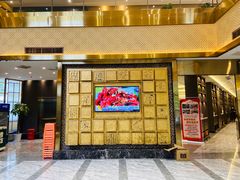 门面-刘胖子家常菜·蹄花焖藕(兴业店)