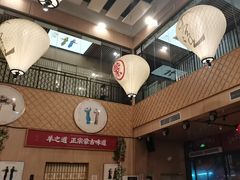 -羊之道草原味道清真餐厅(番禺店)
