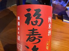 -本寻烧肉酒场(双井店)