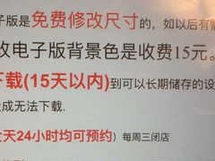 -非同凡相照相馆(咸水沽店)