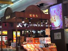 -浦东食品城(华诚大厦店)