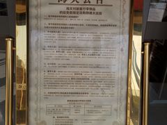 -国药中服免税(北京坊店)