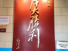 -解放阁