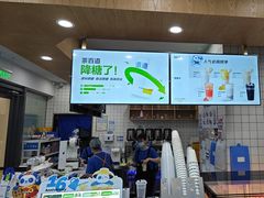 -茶百道(吉嘉港店)