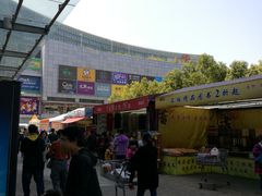 -中影国际影城(印力中心CINITY店)