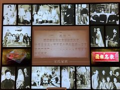 -宋庆龄陵园