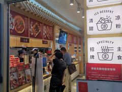 -盛香亭热卤(友阿奥特莱斯店)