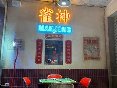 门面-五马集·海鲜·温州大牌档(黑金冠五马街十字路口店)
