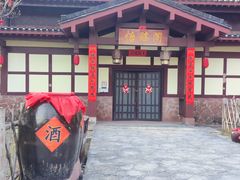 -酒仙湖景区
