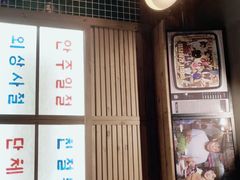 -789韩料食堂(创意产业园店)