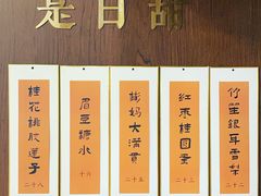 -彬媽糖水(侨鑫国际店)