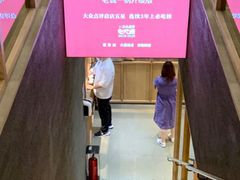 -浩爷羊蝎子火锅(望京店)