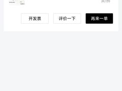 -喜茶(合肥正大广场店)
