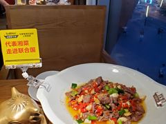 -炊烟小炒黄牛肉(中心印象城店)