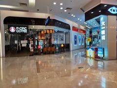 -海港城购物中心