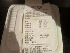 -小杨生煎(龙之梦购物中心店)