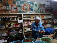 零售区-赵府街副食店