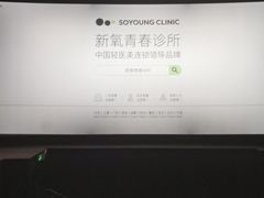 -中影国际影城(印力中心CINITY店)
