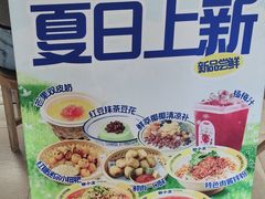 -粉小主·贵州酸汤牛肉粉(南京仙林金鹰店)