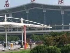 -石家庄正定国际机场-T2航站楼