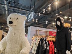 -燕莎奥特莱斯购物中心