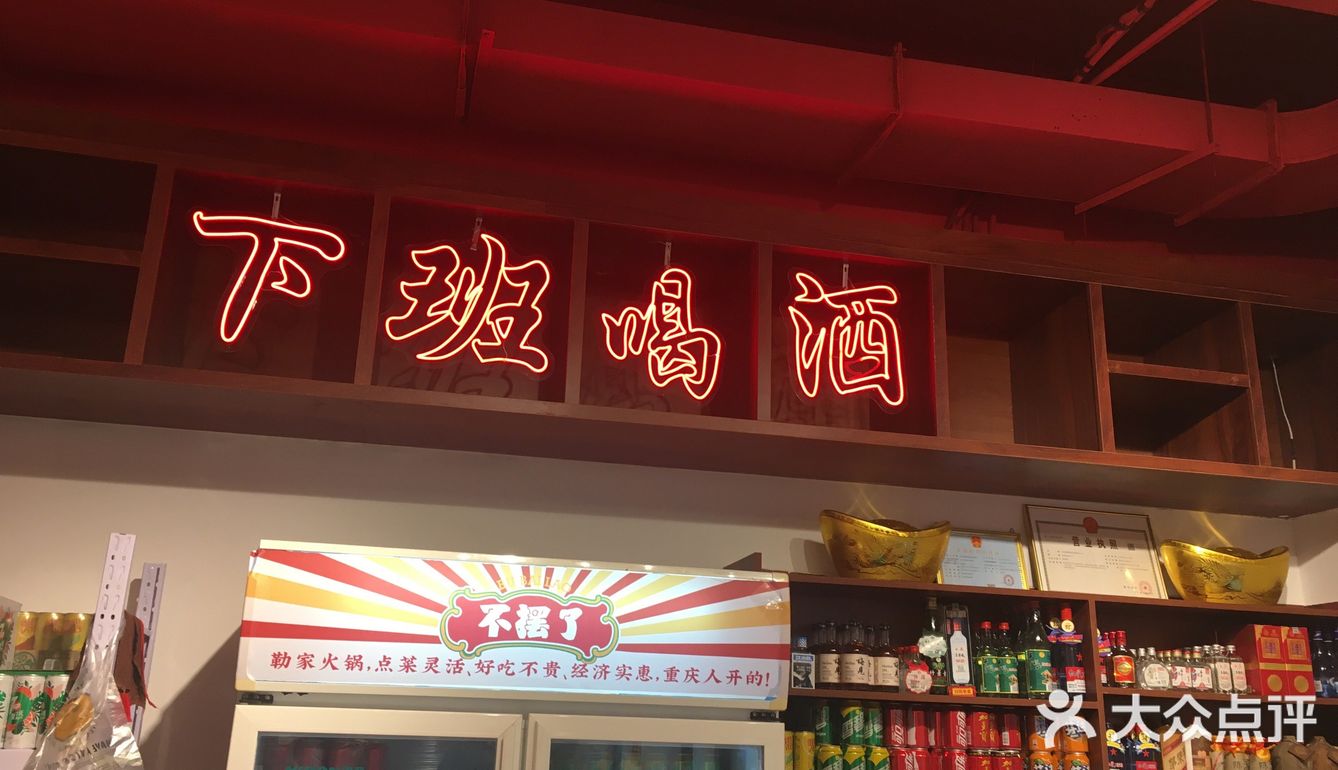 周五傍晚愉快 和小太妹打卡 安盛身后 最近挺火啊
