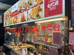 -恒兴发茶店(水巷口店)