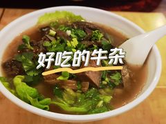 -莲塘味宝园牛杂(天越翔园店)