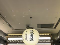 -味千拉面(中盛广场店)