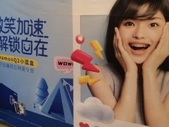 -哈尔滨圣安口腔专科医院