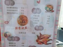 -盏记光明乳鸽(盐田八分店)