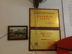 -老家猪肝面(石油路店)
