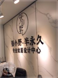 -张小野·专业半永久纹眉