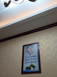 -南京医科大学友谊整形外科医院