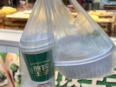-煎饺王子(财富广场店)