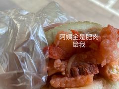 -盖邑扁食店