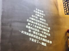 -锅说大脸毛肚重庆老火锅(佐阾店)