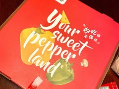 -必胜客(磁器口店)