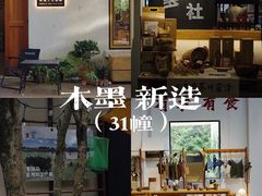 -东信·和创园