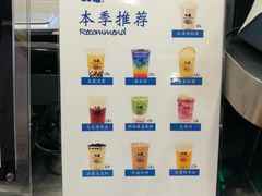 -50岚(太平洋森活天地店)