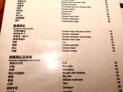 -鸟啸酒场 by MIG(长乐路店)