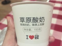 -西贝(大华虎城店)