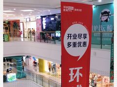 -万达广场(扬州邗江店)