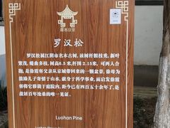 -徐霞客故居