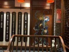 -大龙燚火锅