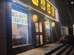 -京城小江南·北京烤鸭·江南土菜·白鱼(中关村店)