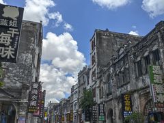 -北海金昌开元名都大酒店·四季轩中餐厅